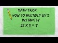 Multiplication Trick for 11