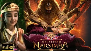 Mahavatar Narsimha Full Movie In Hindi Dubbed | New Animation Movie Ashwin Kumar | Review & Facts