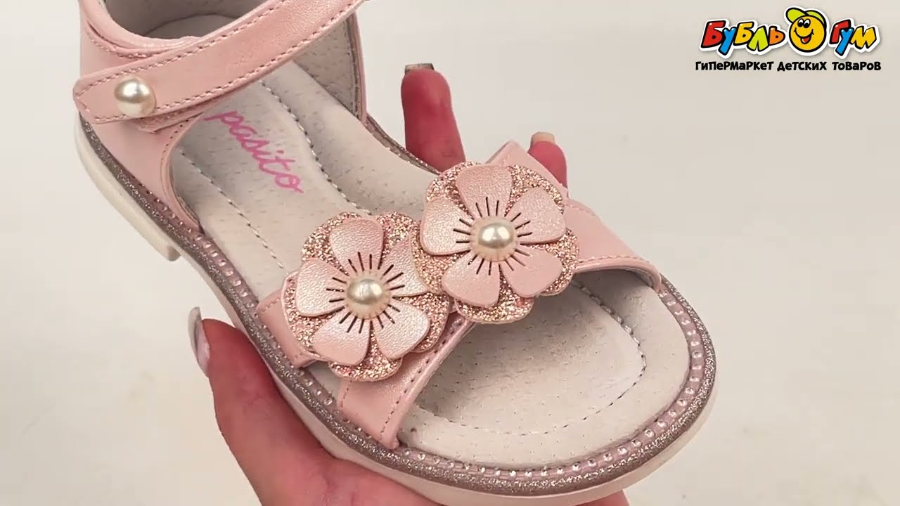 Сандалии Pasito с цветочками с блестками с блестящей окантовкой подошвы розовые  - видео