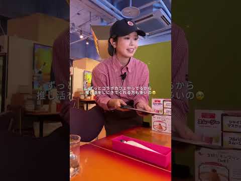 スイパラが300円で食べ放題...⁉️ 『スイーツパラダイス 池袋店』でアルバイト募集中🍓応募はプロフィールURLか、ブラウザで「グルメバイトちゃん」を検索してね!