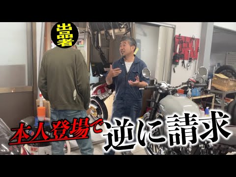 ヤフオクの「メンテ済みエンジン」の実態がヤバすぎた!!出品者登場でまさかの事態に... | モータークラブ ゲズンハイト