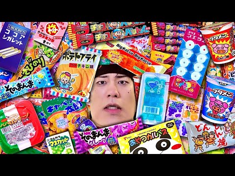 10万円分の駄菓子で24時間生活したら何キロ太るの？【デブ】