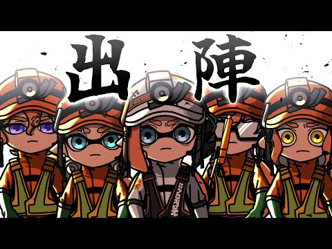 【手描きイラスト動画】出陣！白黒コンビ教官編　#７【スプラトゥーン３/サーモンラン】