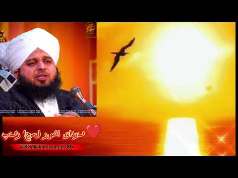 madrase ke bacche 🤲🥹🕋❤️ Mohammed Ajmal Raza Qadri #newislamicstatus #islamicyoutubevideo #viralvideo