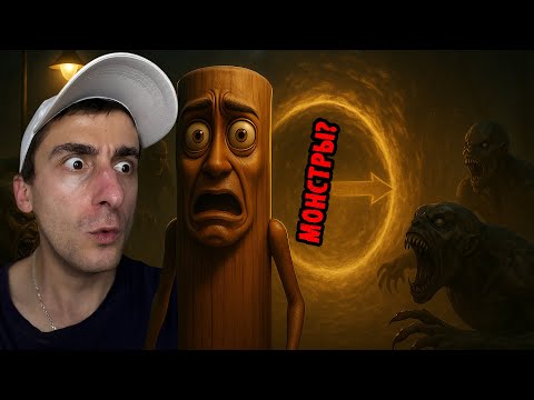 ПОБЕГ из ПАРКА ТУНГ ТУНГ в ROBLOX! Я стал ТУН ТУН САХУРОМ! 😂