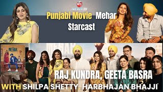 Mehar Movie Raj Kundra | Geeta Basra | Harbhajan Singh | Shilpa Shetty Trailer #newstodaylive
