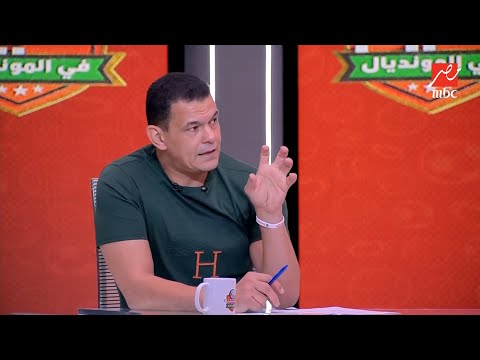 "بشير التابعي محدش كان يعرفه".. عبدالواحد السيد: مش لازم صفقات الزمالك تكون أسماء كبيرة.. وبشير يرد