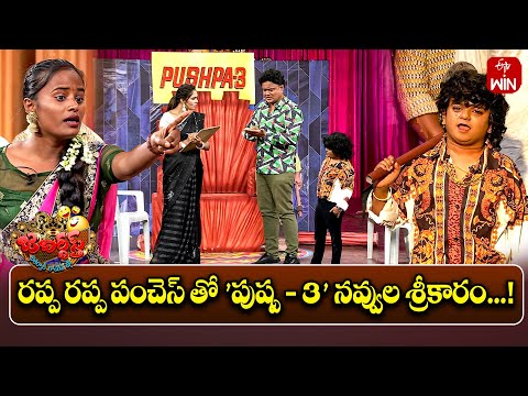 Bullet Bhaskar Performance | Jabardasth | 25th January 2025 | ETV Telugu