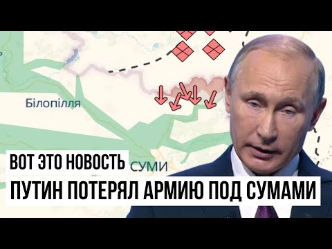 Украина точечно ответила: Пошла полная ликвидация - ВСУ всего за ночь показали, что шутки кончились