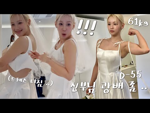 세상에.. 드레스 터뜨리는 신부가 어딨어요..