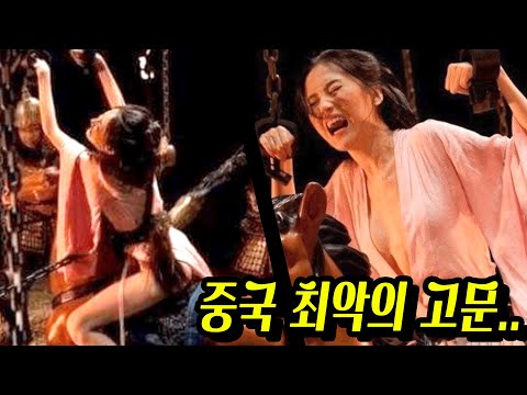 남자 "3000명"을 XX하고 "후궁"은 "매춘부"로 만든 최악의 여자..