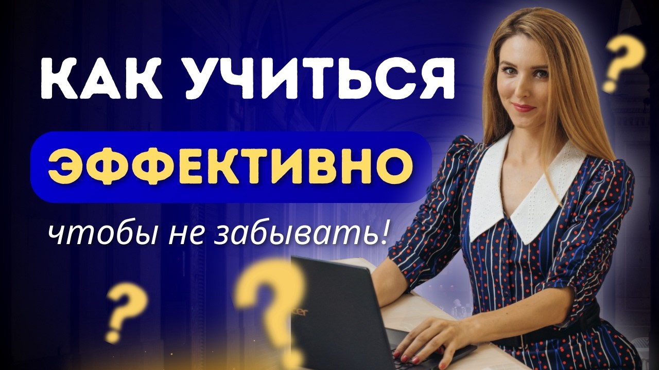 ТОП-3 НАУЧНО ДОКАЗАННЫЕ ТЕХНИКИ