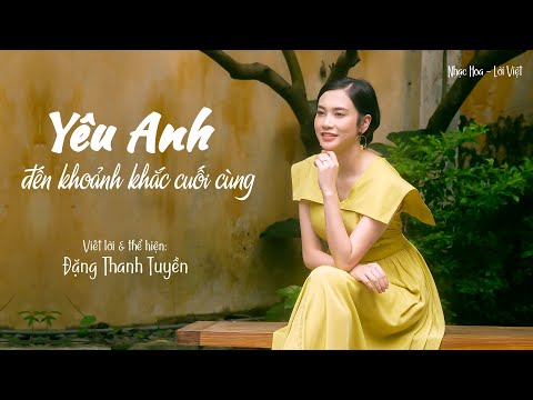 YÊU ANH ĐẾN KHOẢNH KHẮC CUỐI CÙNG | LỜI VIỆT | ĐẶNG THANH TUYỀN | NHẠC HOT TIKTOK