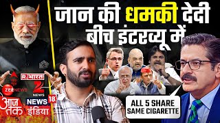 ‘Speak & You’re Dead’ -Exposed Big Politicians(Most FEARED Interview🤯) Godi Media | Sumit Awasthi