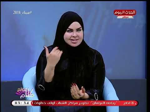 د. صوفيا زادة تفسر دلالة مختلفة لرؤية الثعبان في المنام
