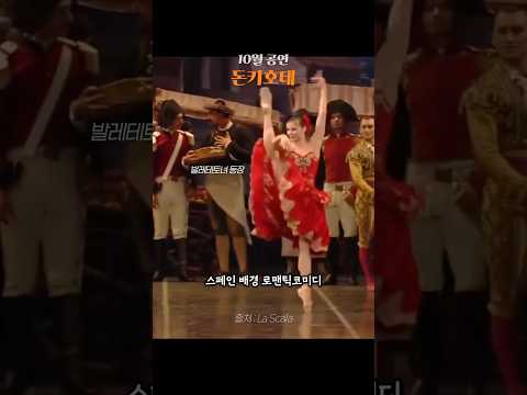 갈테야테야 발레보러갈테야 🩰 하반기 주요공연 라인업✨