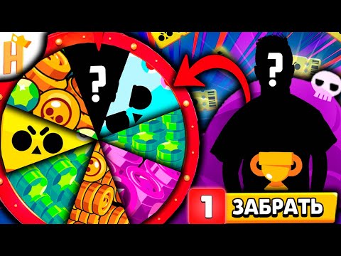 Я Создал СВОЙ ТУРНИР на BRAWL STARS