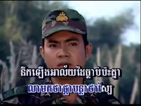 លាហើយសកុលាប-ច្រៀងដោយ ឯក ស៊ីដេ | lea heuy sar kolab-Ek Side| CHLANGDEN VCD VOL 25