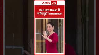 Red Hot Dress में स्पॉट हुईं Tamannaah  |ABPLIVE