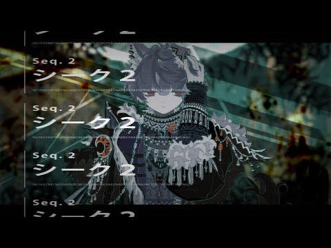 【ニコカラ】 シーク2 【off vocal】