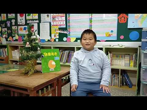 沄水國小二甲賴0樟 雞蛋哥哥 - YouTube