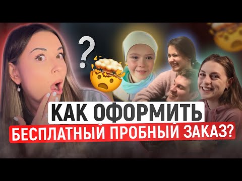 🎧БЕСПЛАТНЫЙ ЗАКАЗ🔥 - ПОДАРИ ТРЕК - ПЕСНЯ НА ЗАКАЗ ДЛЯ ВАШИХ ЛЮБИМЫХ❤️