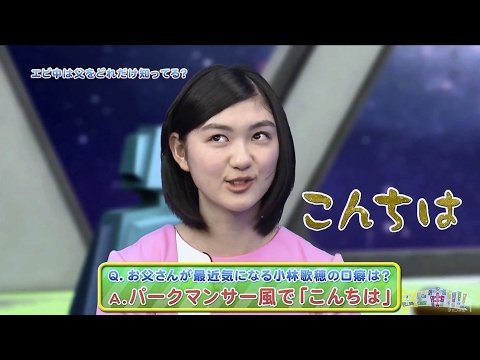 Ebichu Space!!!! EP49~EP52