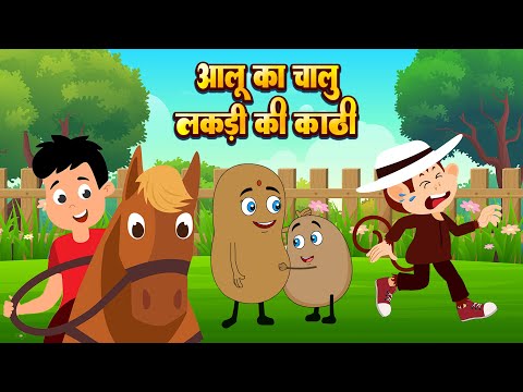 Aloo Kachaloo,Lakdi Ki kathi,Ek Mota Hathi, Main Tota,Kalu,Titli| Hindi Rhymes | holi