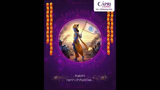 Aap sabhi ko Janmashtami ki hardik shubhkamnayein!