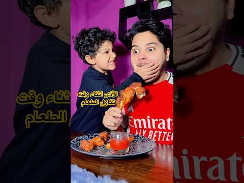 #arabic #cutebaby #funny #food #comedy #cute #foryou #foodie #love