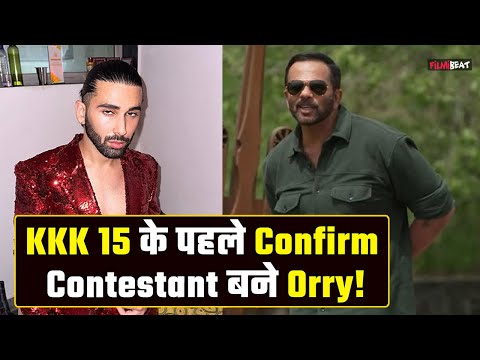 Khatron Ke Khiladi 15: Rohit Shetty के Popular Show के लिए Confirm हुए Orry (Orhan Awatramani)