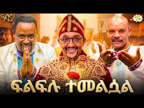 ሚኒባስ ላይ ሹፌርም ረዳትም ሆኛለሁ | የትኛውም ኤሌክትሪክ አይዘኝም የተባለበት ቆይታ | ዋሸሁ እንዴ? | Abbay TV