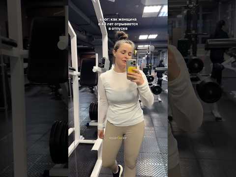 неистовые получились выходные 🤟🏻😌ни о чем не жалею!