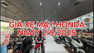 SĐT: 0849241119. BÁO GIÁ XE MÁY HONDA, GIÁ XE MÁY NGÀY 2/9/2025, GIÁ XE MỚI NHẤT, GIÁ XE MÁT RẺ NHẤT