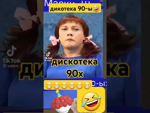 зона не достигаемости🤣👍