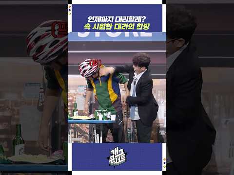 막말 했다가 바로 참교육당함ㅋㅋ