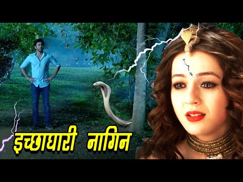 किसके डर से जंगल में जा छुपी नागिन इच्छा | Ichhadhari Naagin | New Nagin Show 2024 @kivitv616