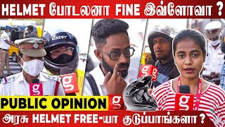 Helmet Rules சரியா ? | Public Opinion | Tamilnadu Government | Traffic Rules | CM Stalin
