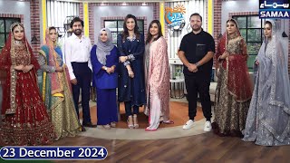 Wedding Season 2024 | Zohaib Qadeer | Minza Shahzad | Wajid khan | Sehar Zafar | Special Full Show