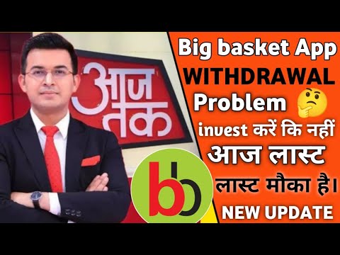 Big basket App || Big basket App withdrawal problem || Kab Tak chalega || real or fake ||