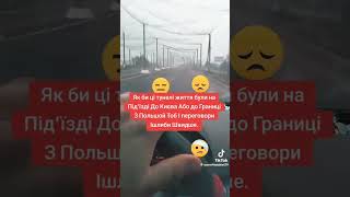 #відеодня #врек #automobile #знову #українськийютуб #крінж #memes #military #funny #army