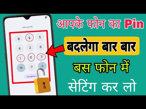 Phone Screen Lock Trick 👌 Pin Pad Scramble Settings for Moto