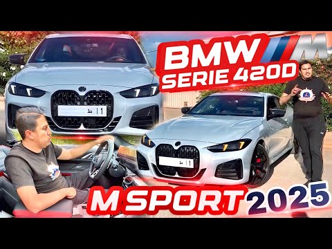 أخير إصدار على الإطلاق BMW SÉRIE 420d COUPÉ M SPORT 2025
