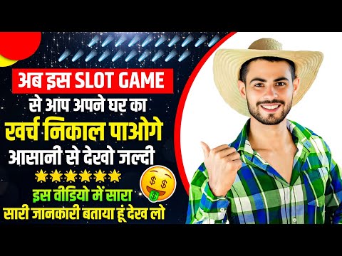 Best Explorer Slots Game 2025 | No Investment, Fast Withdrawals, New Earning App 2025 ! 🎰💸
