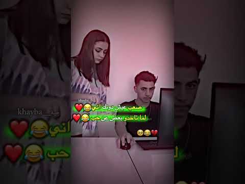 اجمل حالات واتس اب حب وغرام 😻❤ مقاطع عشق قصيره - اغاني حب ♡ حالات واتس اب للعشاق ❤🌸2023