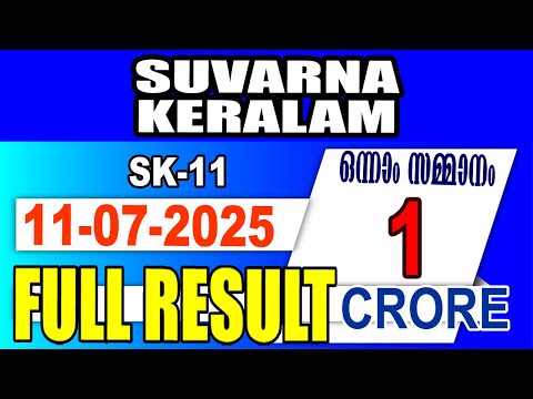KERALA LOTTERY RESULT|FULL RESULT SUVARNA KERALAM SK-11|Kerala Lottery Result Today|live