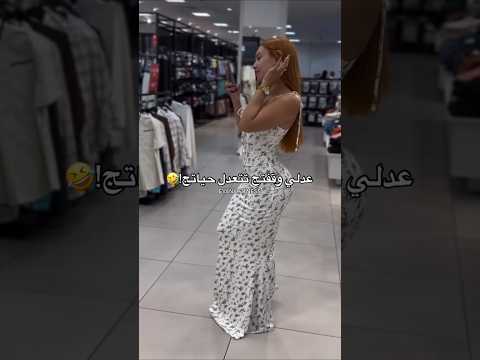 ستوريـات بنات كيـوت، ستوريـات بنـات انستـا كيـوت بـدون كتابـه فيديوهـات كيـوت بـدون حقـوق 💜(6)