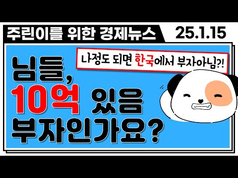 "주가 떨어지면 환불해준다!" 내일 청약해야하는 공모주 2개