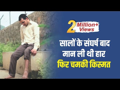 निःशुल्क इलाज के बाद नौकरी मिली और जीवन बदल गया | NGOs in India | Narayan Seva Sansthan |