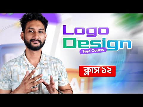 Complete Logo Design Course | Class 12 | Illustrator Logo Design Class